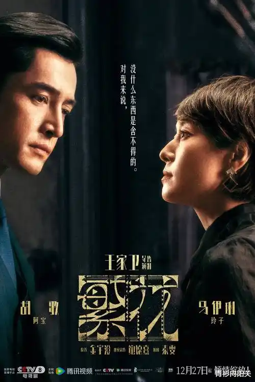 88影视热播短剧总裁的替身新娘海报