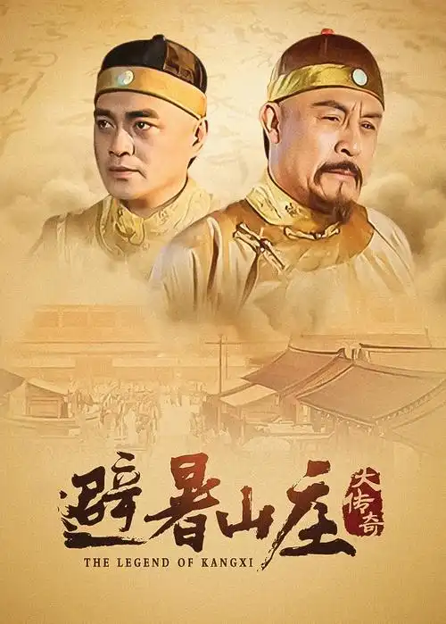 88影视现实题材短剧三十岁的重启键海报